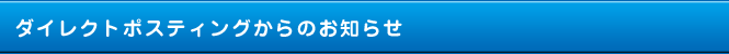 ���҂�̃R���e���c